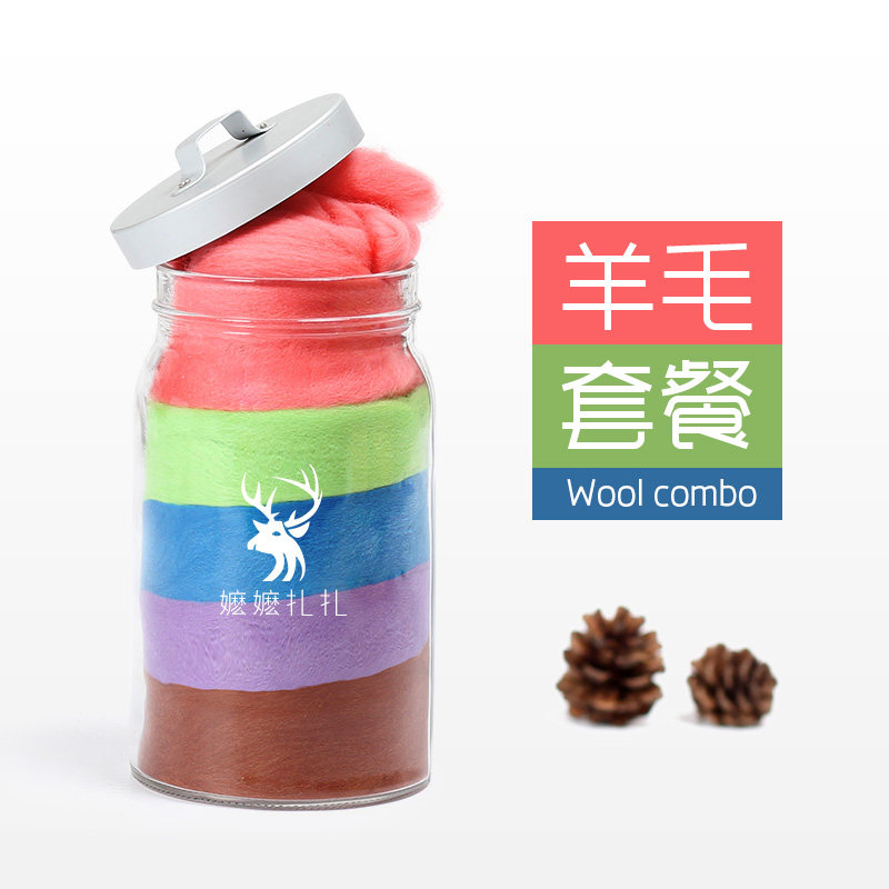 羊毛套装新手材料套包羊毛毡戳戳乐手工DIY全色羊毛条送工具在类目 居家布艺, 缝纫DIY材料、工具及成品, 缝纫DIY材料套装中 - 来自Buy2taobao.com提供专业的淘宝代购服务