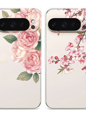 透明唯美桃花适用谷歌Pixel10手机壳9pro/8/7/6A文艺XL牡丹花中国风少女心女款气囊防摔软