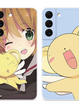 魔卡小樱小可适用三星s22手机壳s25s24/s23ultra可爱s21+少女心s20fe卡通A56A55A54plus女款edge软十