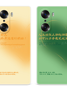 原创橙色温暖适用华为荣耀80手机壳90+70pro小众60绿色50文艺30s/20i/100/9直屏版GT曲面的se女款软十
