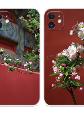 故宫海棠花适用iPhone13苹果12手机壳11中国风17Air/14/16promax简约15文艺6s/7/8plusXR新中式se2/3女款mini