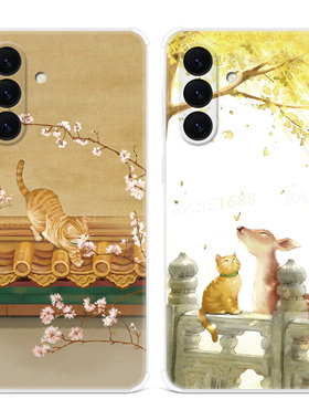 古风小猫咪适用三星A56手机壳A55A54A53A52A36A35A34A33A26A16A15A14A06可爱中国风文艺简约女款软