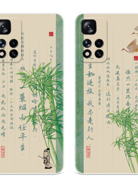 原创苏轼诗词适用小米红米note12手机壳11t文艺10pro+中国风小清新9/8/7/5探索版4x女款软十