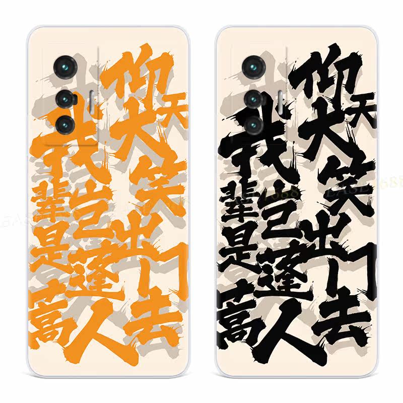 原创李白诗集适用vivo x80手机壳x100x90x70x30pro+个性豪放派x20x9x7x6plus搞怪s女款软t,3C数码配件,手机保护套/壳,淘宝优惠券,粉丝福利购,淘宝优惠卷