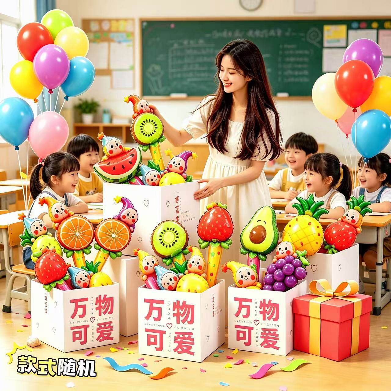 星星人水果卡通手持棒气球夏日拍照道具打击棒儿童生日活动礼品