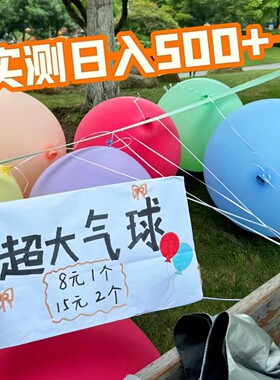加厚36寸夜光大气球超大特大地爆球儿童防爆户外汽球乳胶玩具布置