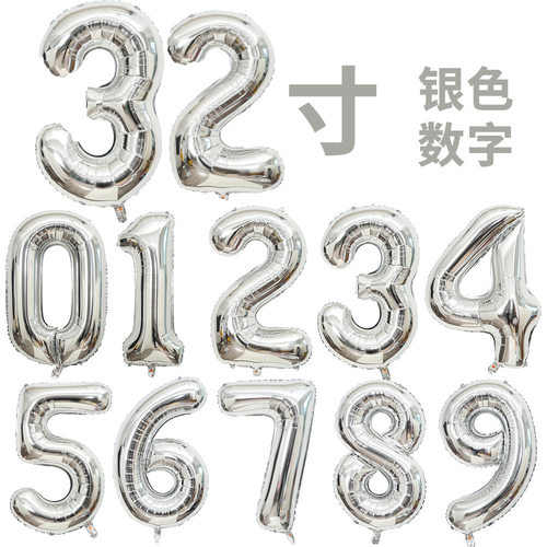 32寸铝模数字银色充气气球