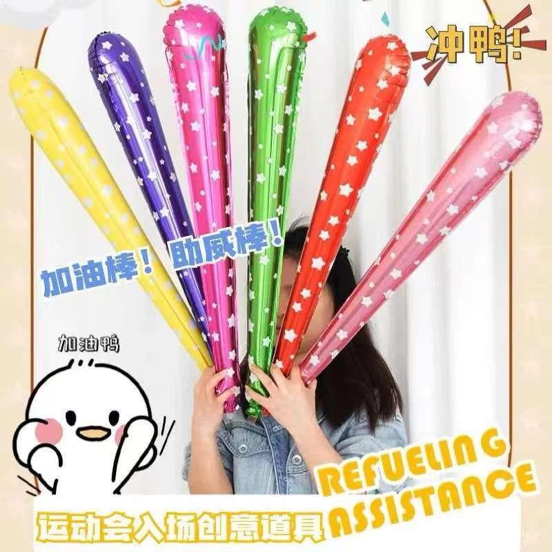 运动会气氛道具校运会手持打气打击啦啦队道具长条铃铛加油助威棒