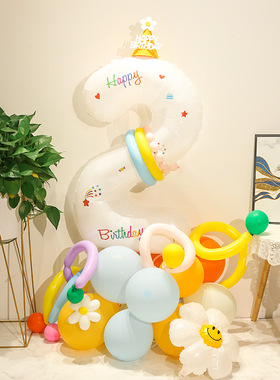 儿童白色生日数字铝膜气球立柱男孩女孩宝宝周岁派对场景装饰布置
