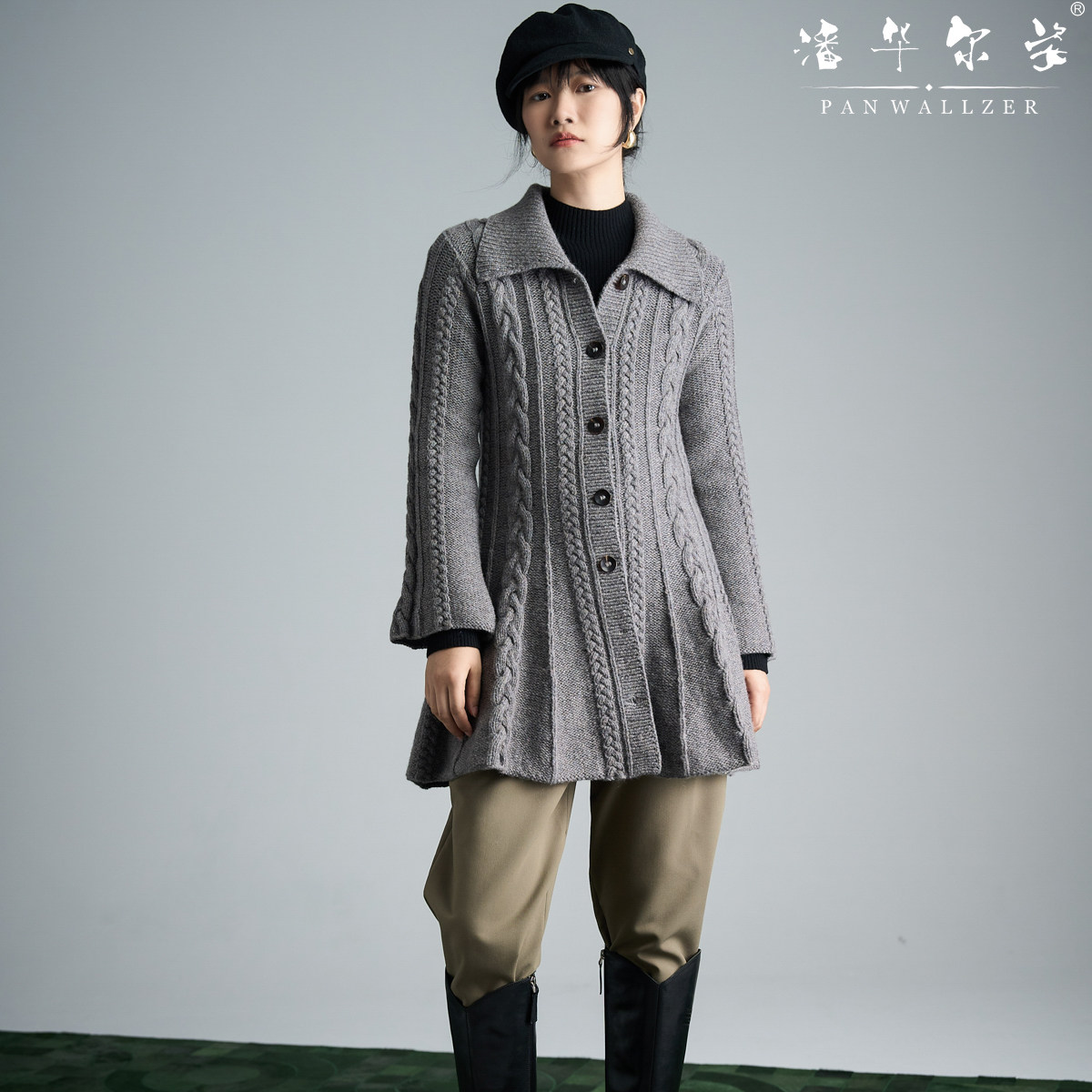 潘华尔姿高端手工编织定制大A版型中长大翻领麻花开衫秋冬全新