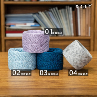 夏季 高端材料手工编织彩点真丝亚麻棉线色卡 新款