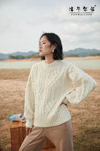 原创设计品牌潘华尔姿纯手作棒针编织毛衣女宽松灯笼袖 毛衣小哥家