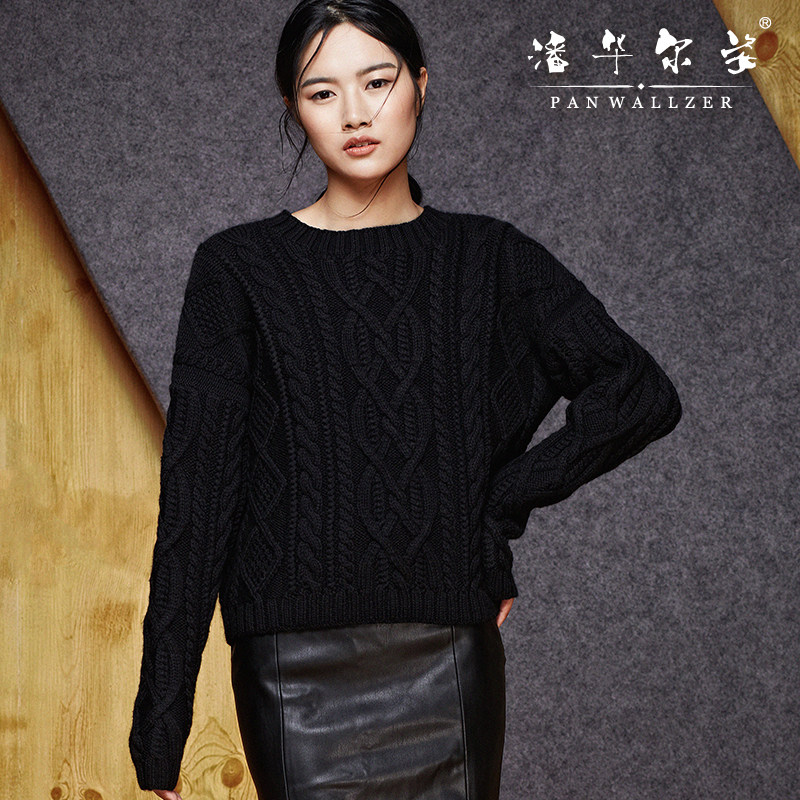 秋冬新品潘华尔姿手工编织毛衣女羊毛衫小一字领短款立体麻花定制
