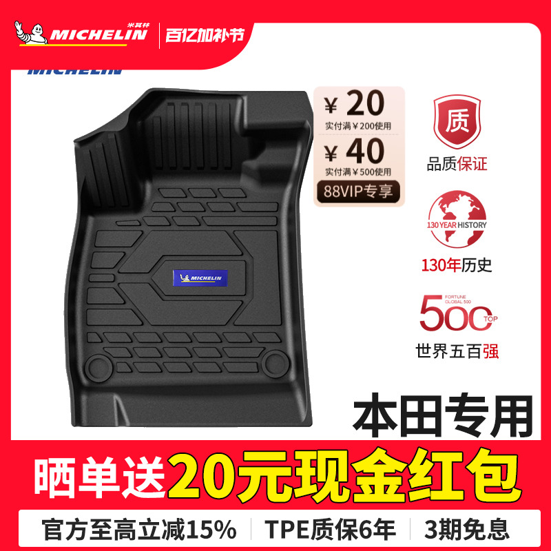 ڲŸ1018-22 ȫTPEŵ ֱרȫTPEŵ428Ԫ