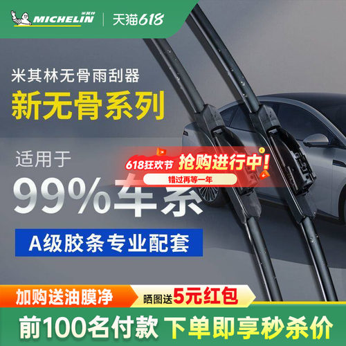 经典无骨设计 静音贴合 天然A级胶条