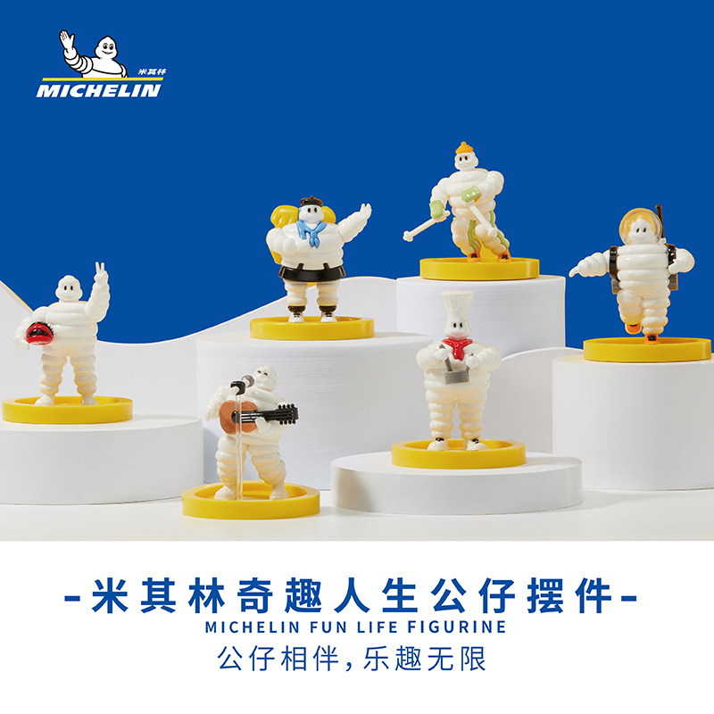 米其林公仔摆件法国品牌
