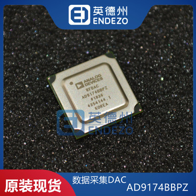 ADI原装集成电路全新原装