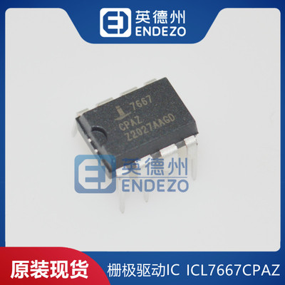 INTERSIL栅极驱动IC集成电路