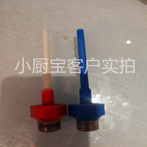 阿斯丹顿6.6l/8l小厨宝