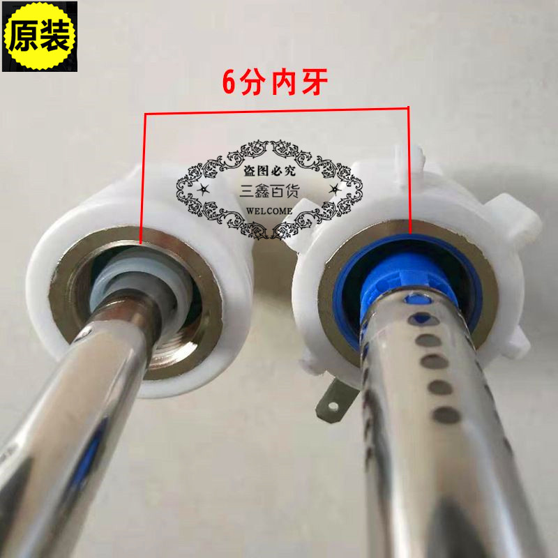 美的内置隔电墙冷热分进出水管