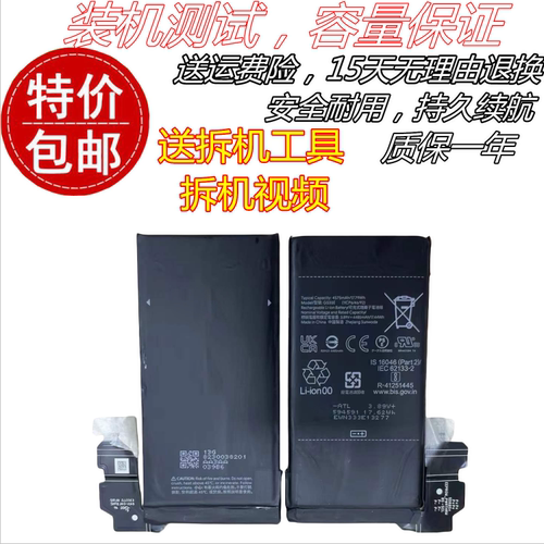 适用Google谷歌pixel8电池 pixel8 原装手机电池 GS35E 全新电板