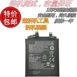 适用nubia努比亚Z50 Ultra /NX712J电池 NX712原装手机电池 电板