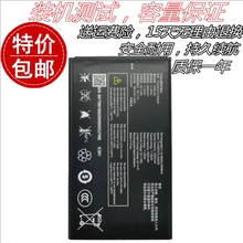 适用TCL 一键通E1 5G老人手机电池T508N TLi029CA/CB原装手机电板