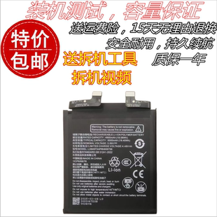 适用于努比亚 Z50Ultra电池 NX712J手机电池 Li3949T44P8h806756