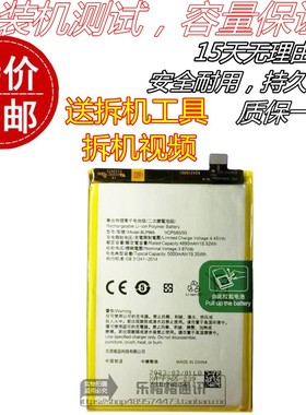 适用oppo k10x电池 realme Q5狂欢版手机电池 PGGM10 BLP965电板