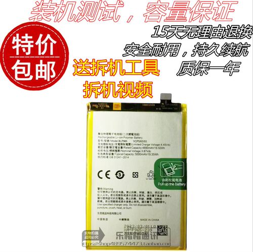 适用oppok10x电池BLP965电板