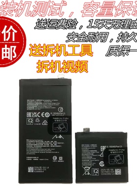 适用于OPPO Find N3  5G大折叠手机电池 PHN110内置电池 电板
