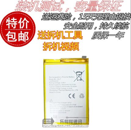适用传音 TECno Camon 12 CC7 Spark 4 KC2手机电池 BL-39LT 电板