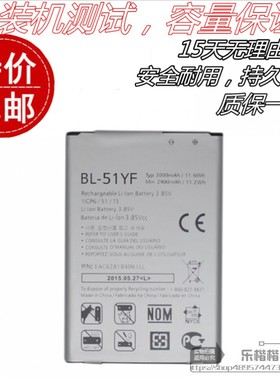 适用LGG4电池LG G4 H818 h819手机电板H810 LS991原装全新BL-51YF