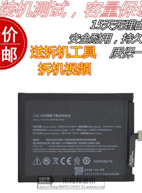 适用努比亚Z17畅享/旗舰版电池 NX563/591/589J/小牛8/miniS手机