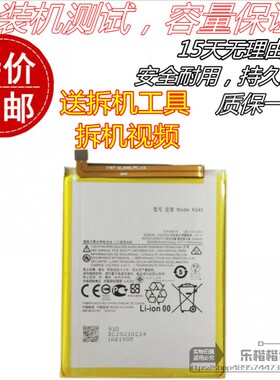 适用MOTO摩托罗拉E6 Play手机电池XT2029 2029-1/2大容量KS40原装