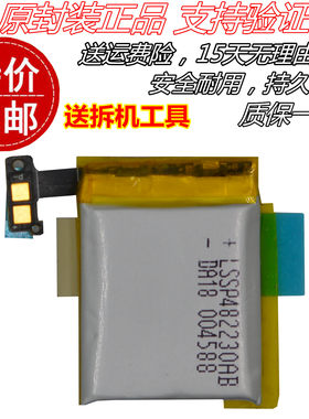 三星V700手表电池原厂