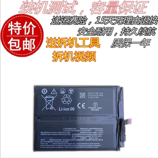 适用努比亚红魔8pro电池 NX729J手机原装电池 8pro电竞高容量电板