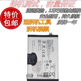 适用VIVOY55S 5G版电池 V2164手机电池 新款Y55S高容量原装电板
