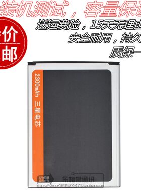 适用金立W800电池 金立W601 W808手机电池 BL-G023手机电池 电板
