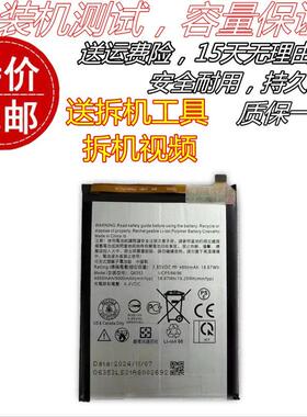 适用HTC Desire 21pro原装电池 D21PRO手机电池 Q6353全新电板