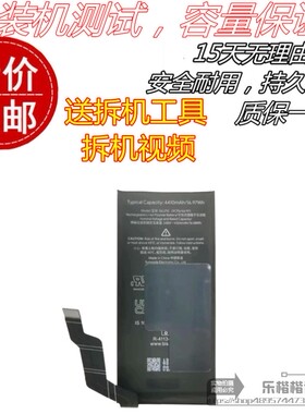 适用谷歌Google Pixel 6A 5G手机电池 谷歌GLU7G 6A原装电池 电板