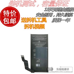 适用谷歌Google Pixel 6A 5G手机电池 谷歌GLU7G 6A原装电池 电板