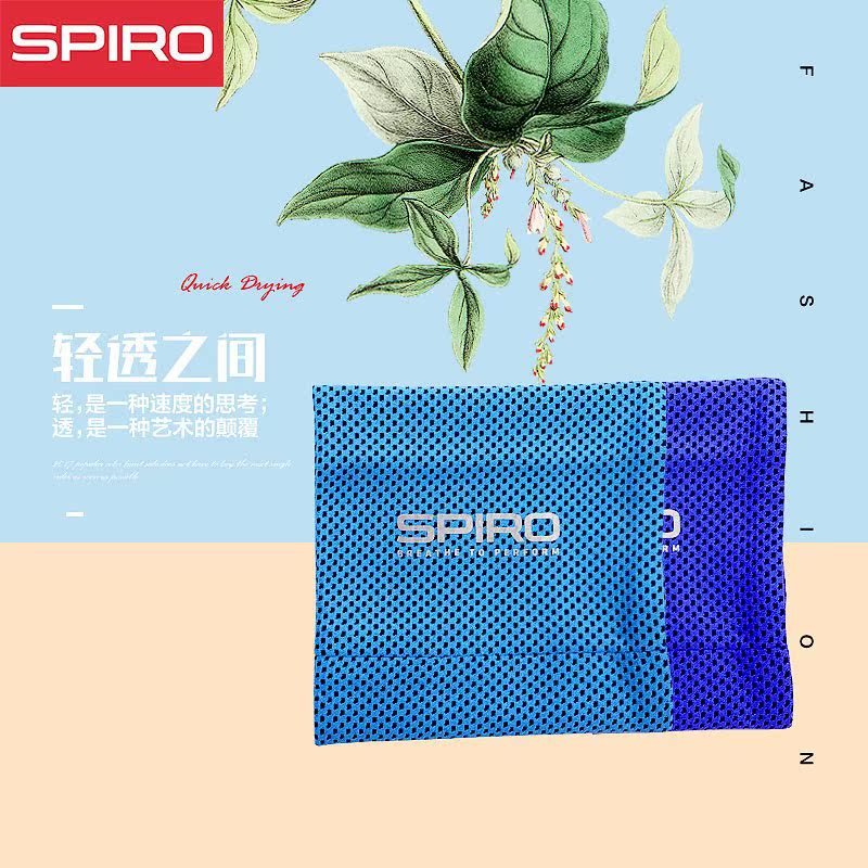 Spiro