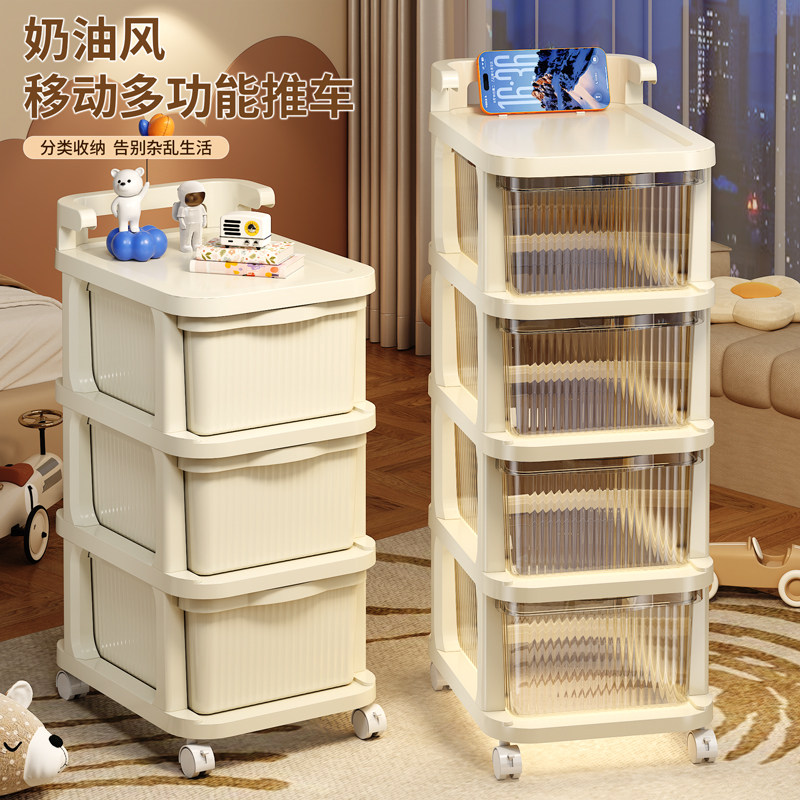 移动小推车抽屉置物架家用厨房落地式婴儿零食玩具客厅多层收纳柜,收纳整理,整理架/置物架/收纳架,淘宝优惠券,粉丝福利购,淘宝优惠卷