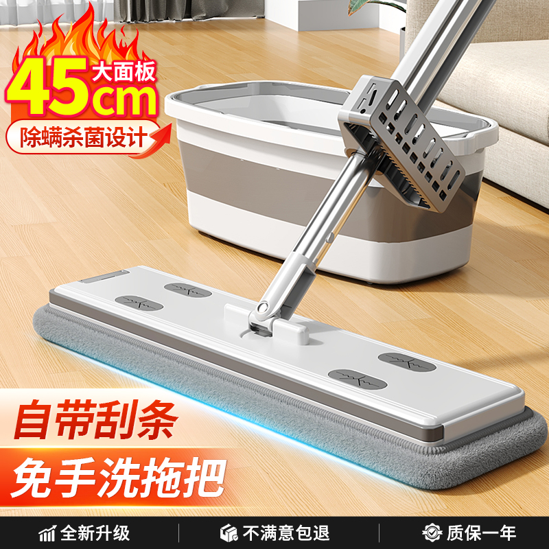 平板拖把2025新款家用一拖净干湿两用免手式洗脱一体懒人拖地神器