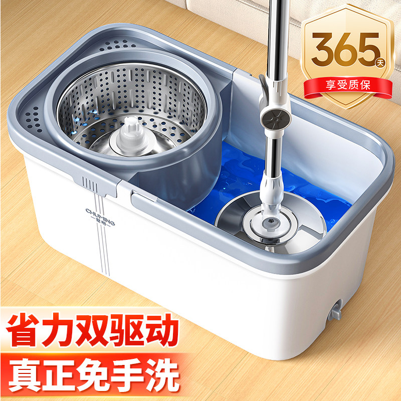 【省力双驱动】旋转拖把干湿两用