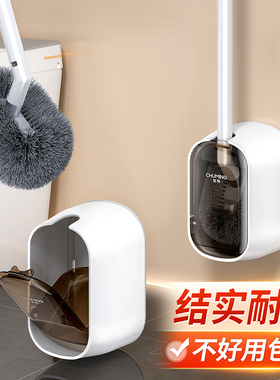 马桶刷无死角家用壁挂式2025新款高级感洗厕所神器卫生间专用刷子