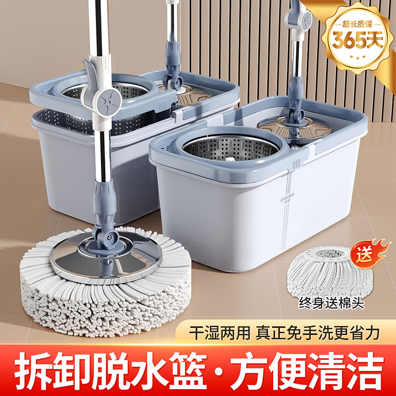 旋转拖把家用一拖净2026新款免手洗脱一体干湿两用墩布地拖地神器