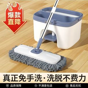 拖把免手洗一拖旋转式 家用干湿两用洗脱一体桶 自动脱水净2025新款