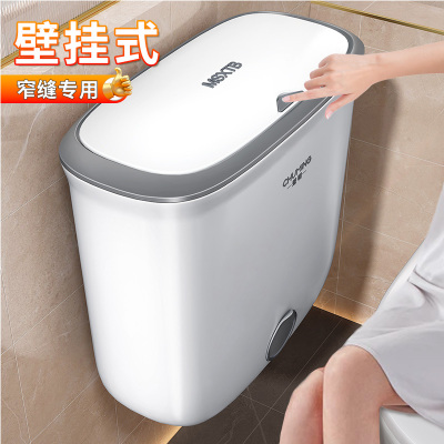 垃圾桶家用2025新款卫生间厕所带盖夹缝壁挂式客厅厨房专用卫生桶